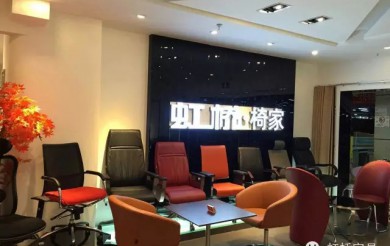 藍(lán)圖拓展，贏銷人心